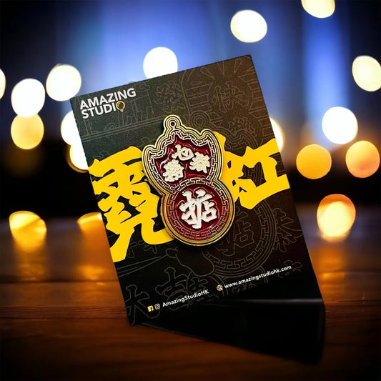 【港式霓虹】 金屬徽章
