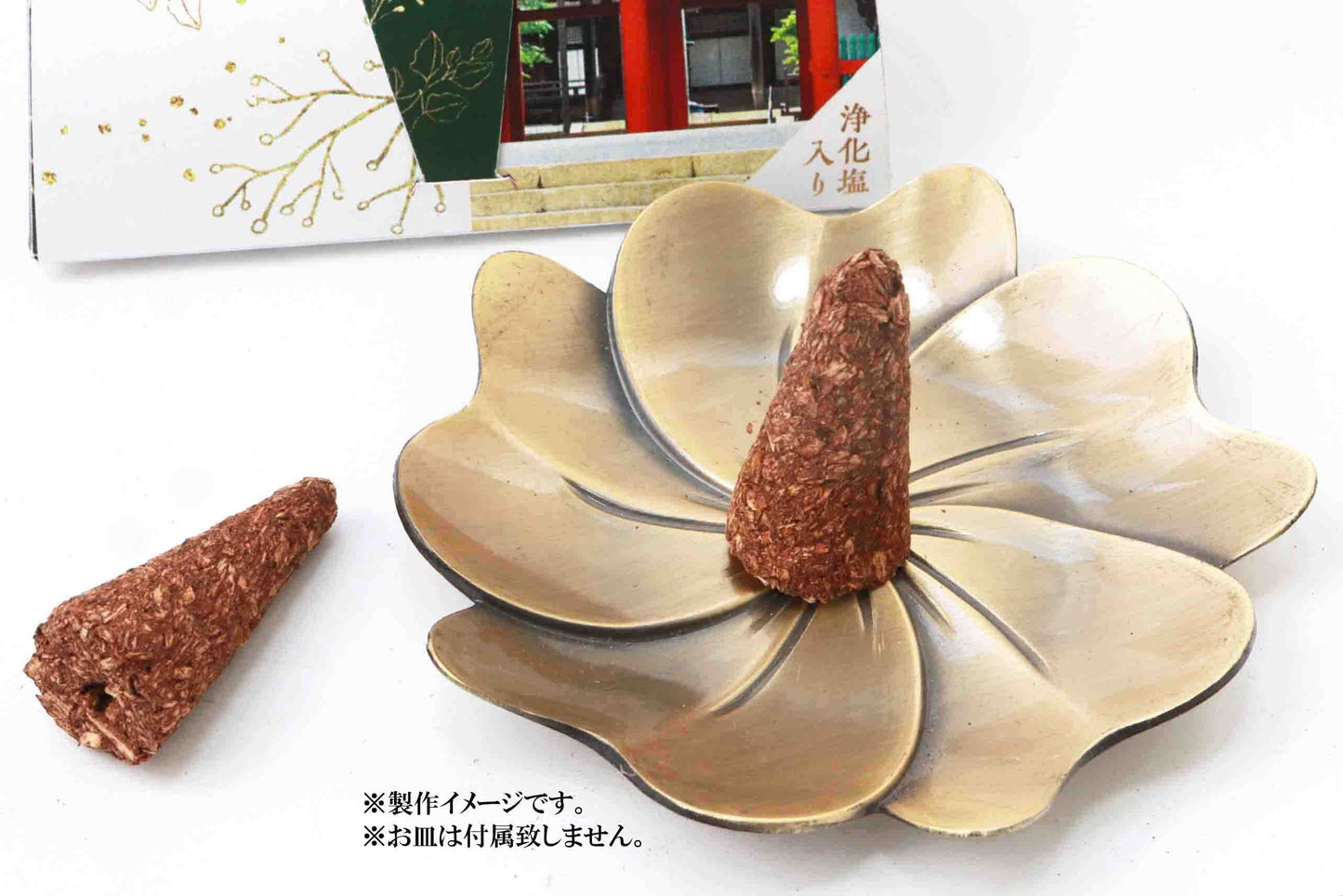 御香 明星塔香