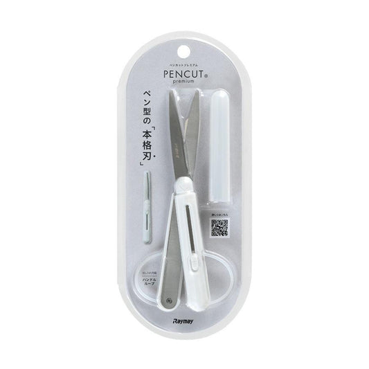 Pen Cut 筆型剪刀
