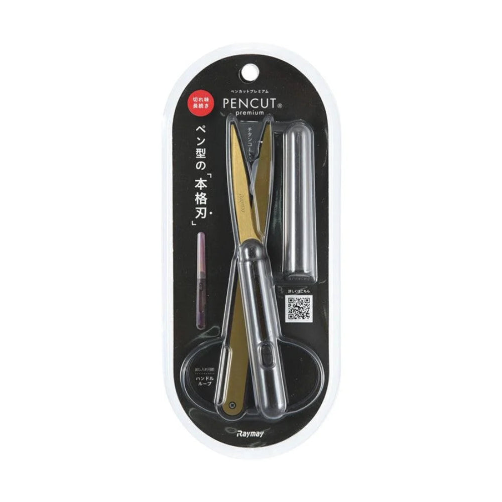 Pen Cut 筆型剪刀