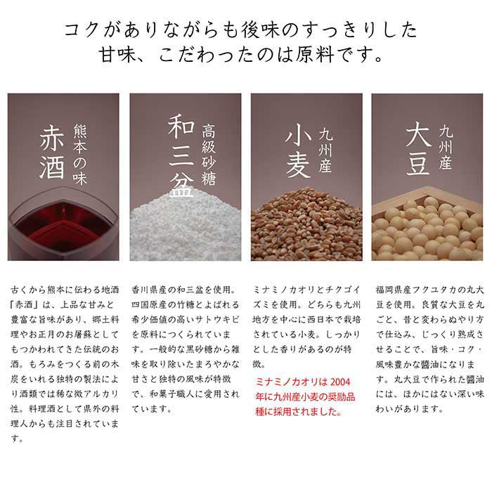 日本製 平成醬油 100ml (150週年限定）