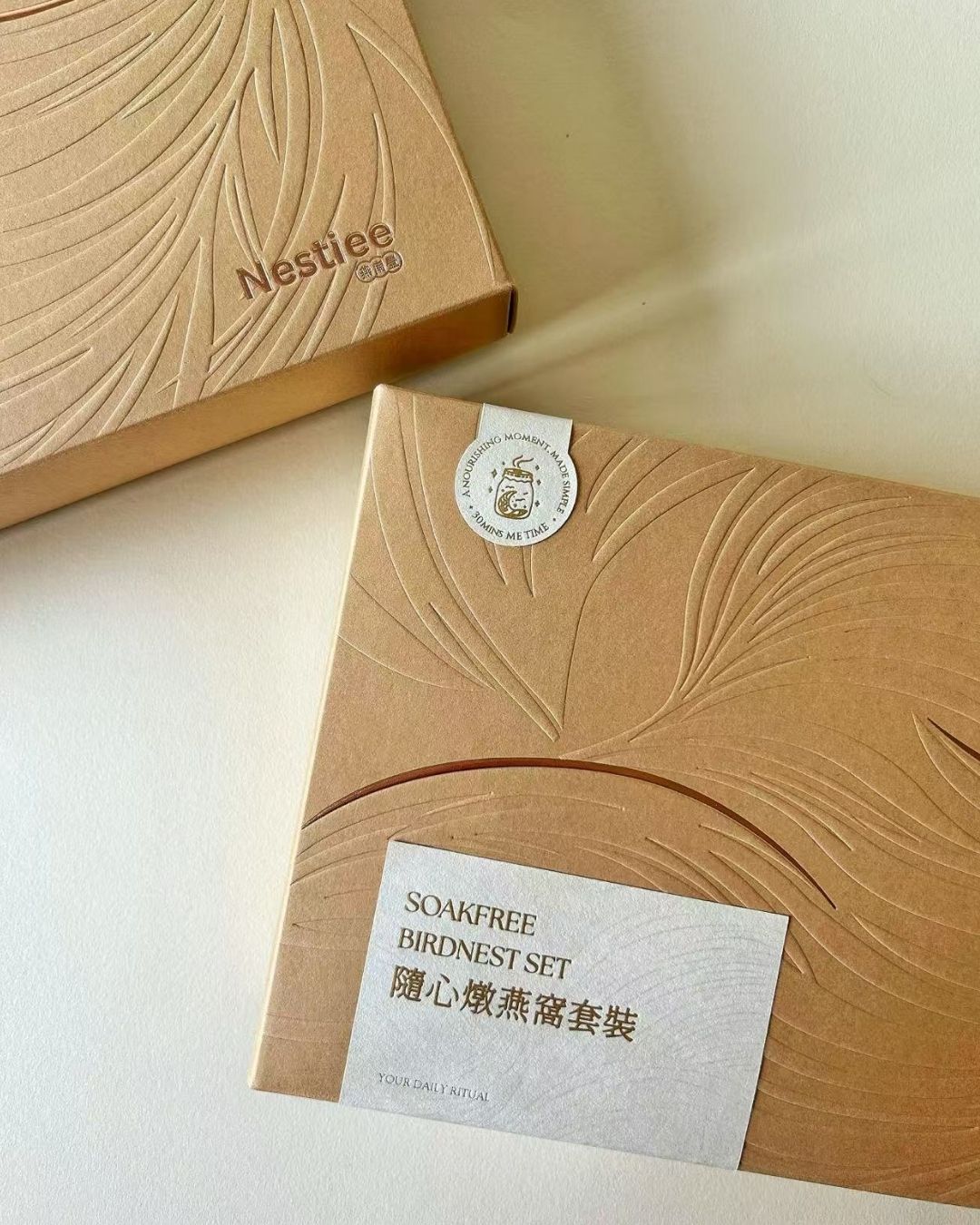 隨心燉燕窩套裝 (免浸燕窩) 一周裝
