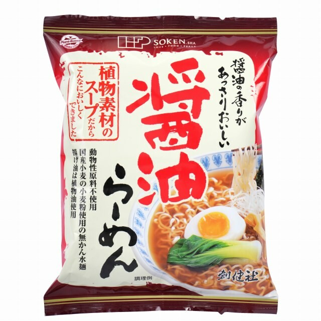 醬油拉麵