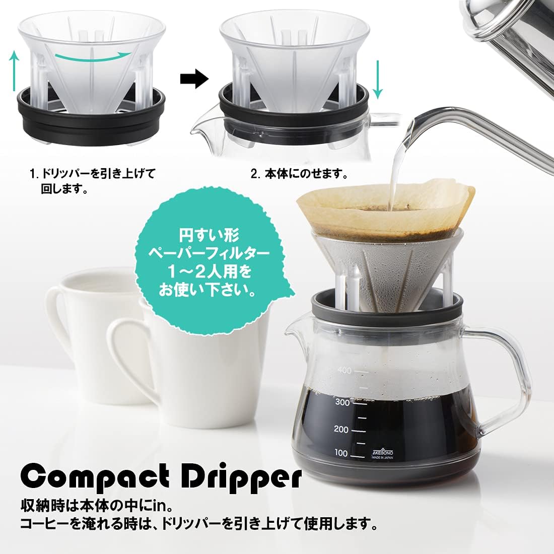 Shatterproof coffee hot and cold kettle