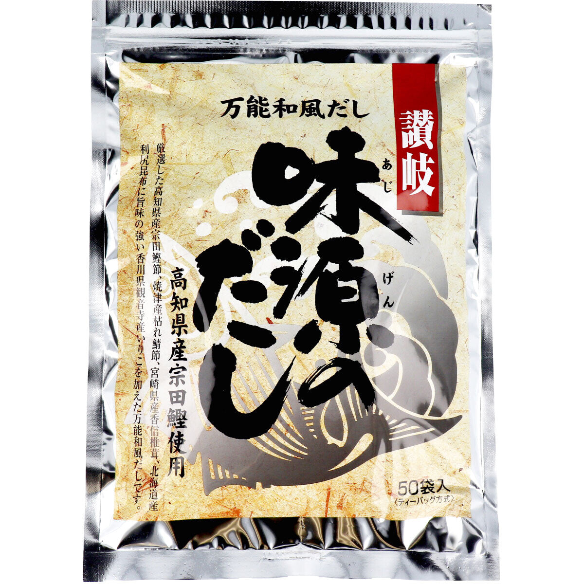 萬用日式湯料 鏗魚昆布高湯包（50入）