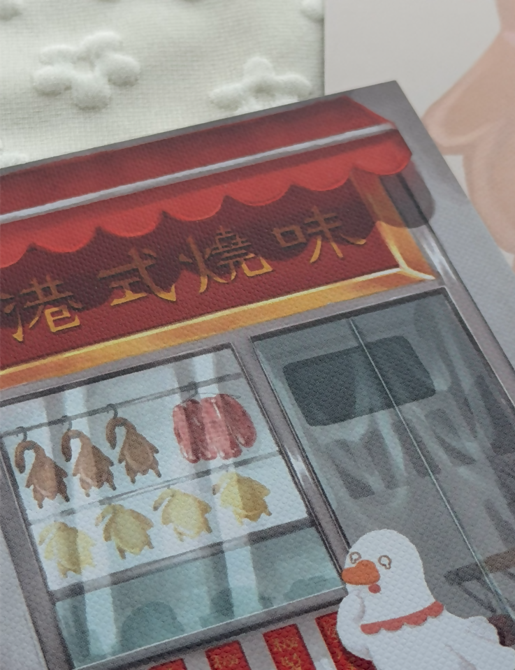 港式燒鵝店（Postcard)
