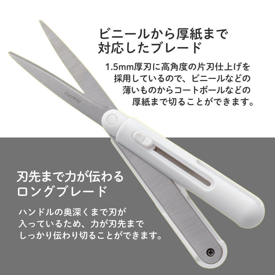 Pen Cut 筆型剪刀