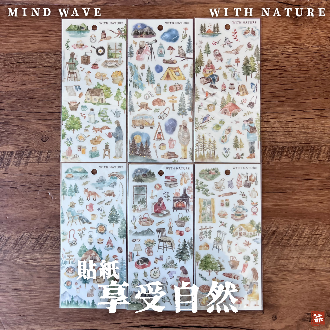 MIND WAVE 享受自然 貼紙 WITH NATURE
