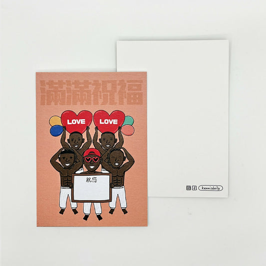 黑人祝福 明信片