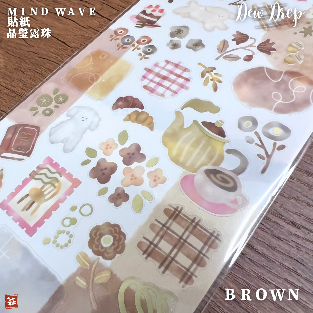 MIND WAVE 晶瑩露珠 貼紙 dew drop