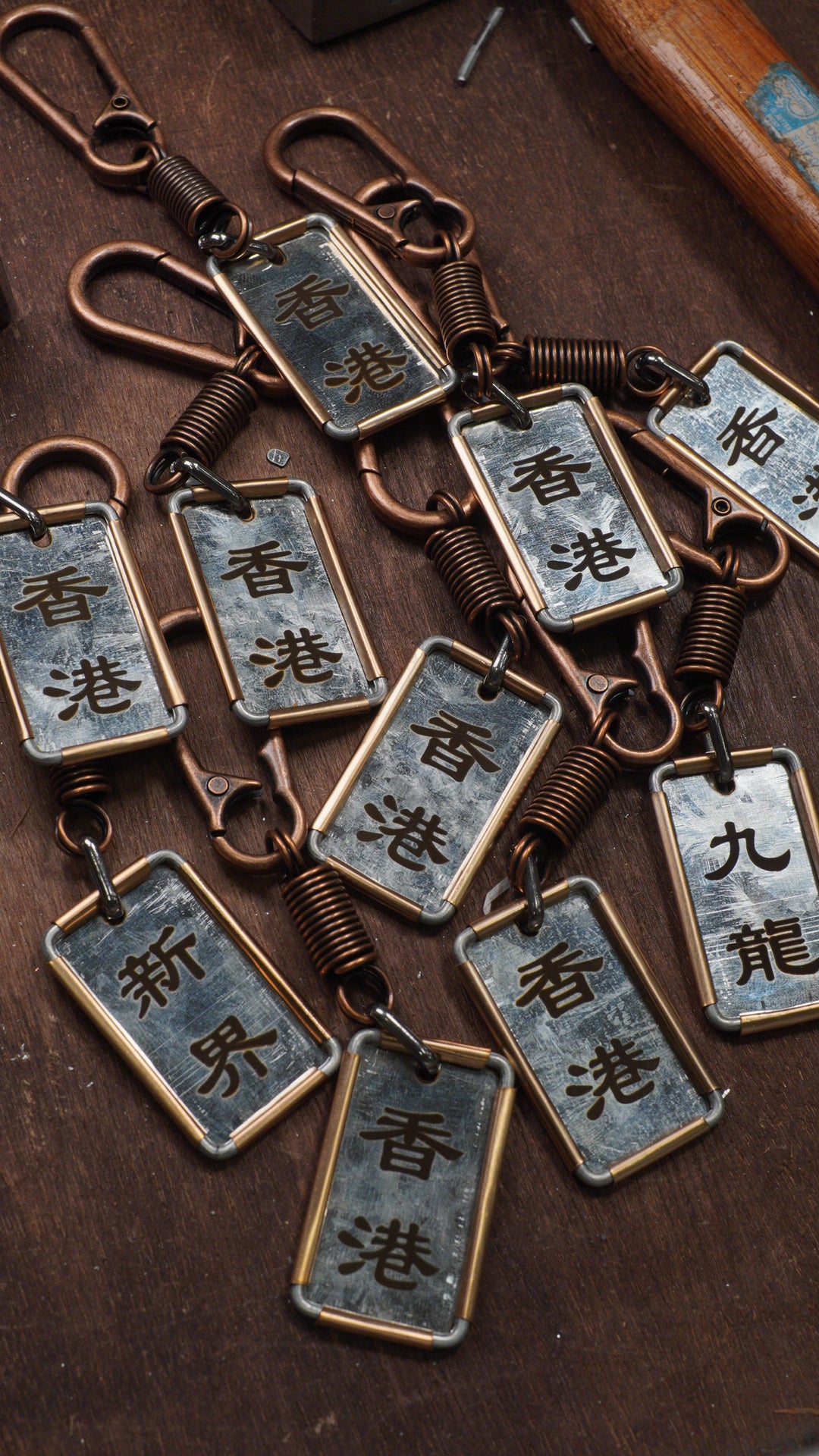 鎖匙扣