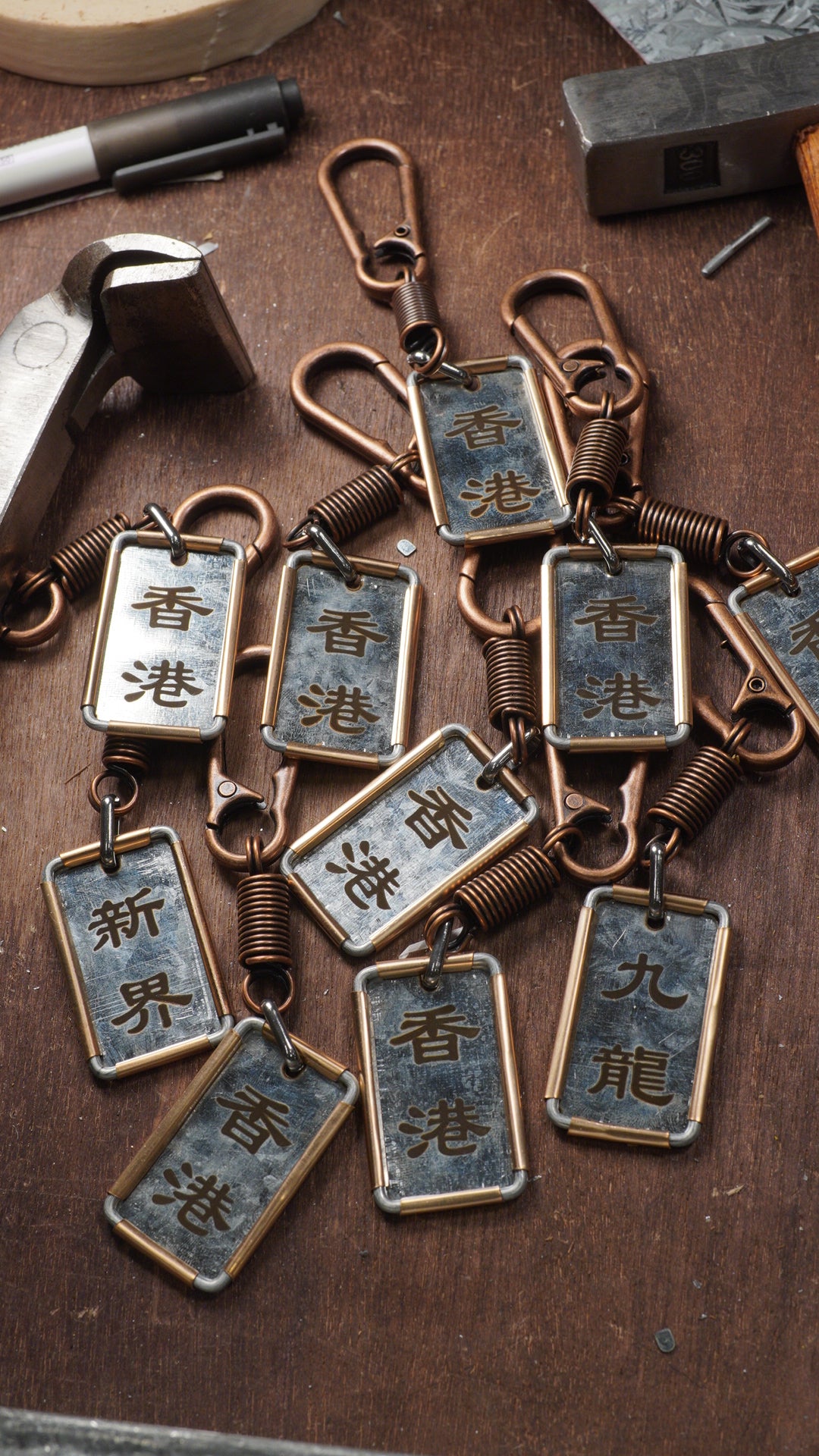 鎖匙扣