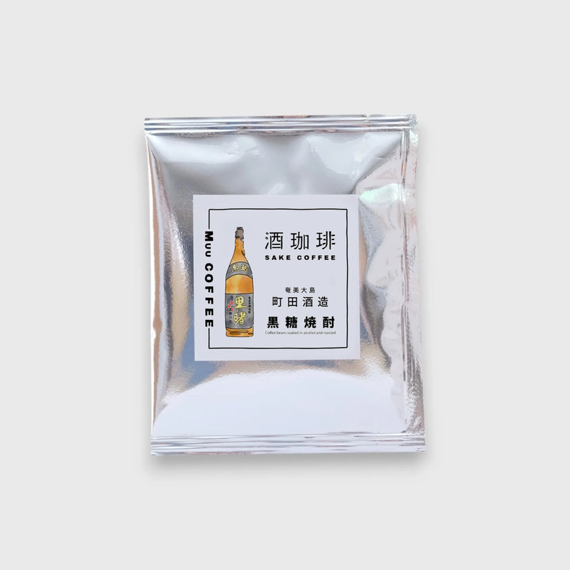 Wine Coffee-Brown Sugar Shochu Filter Coffee