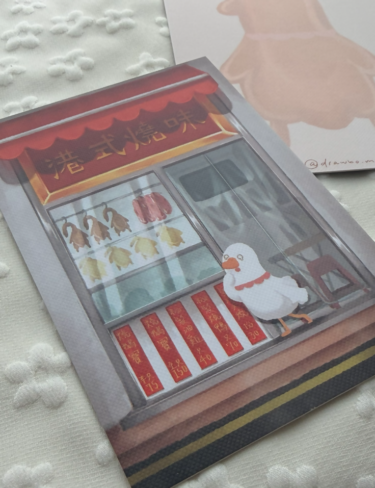 港式燒鵝店（Postcard)