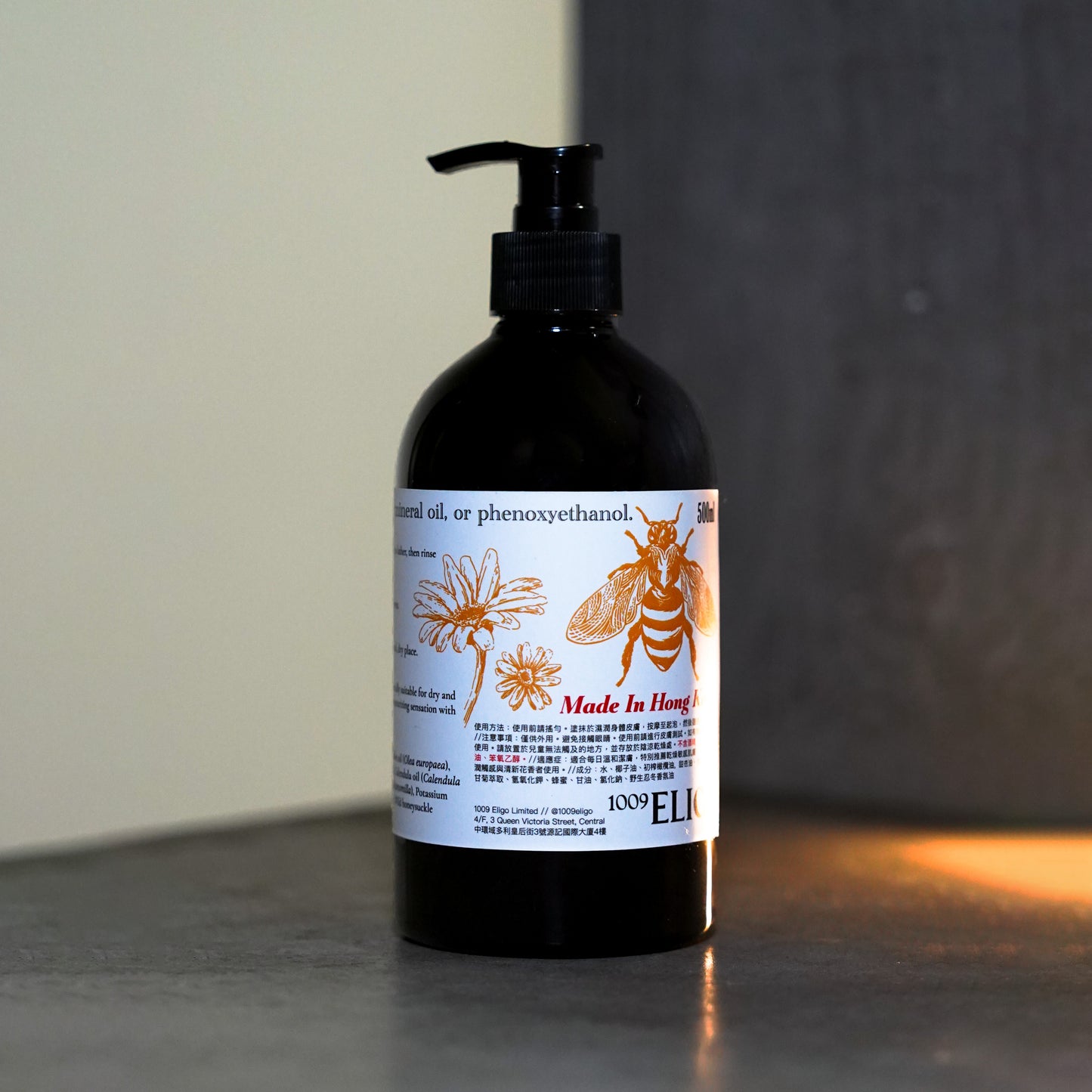 金盞花蜜潤潔膚露250ml