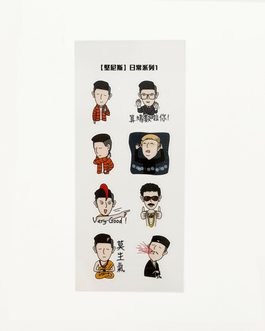 日常系列1 透明貼紙