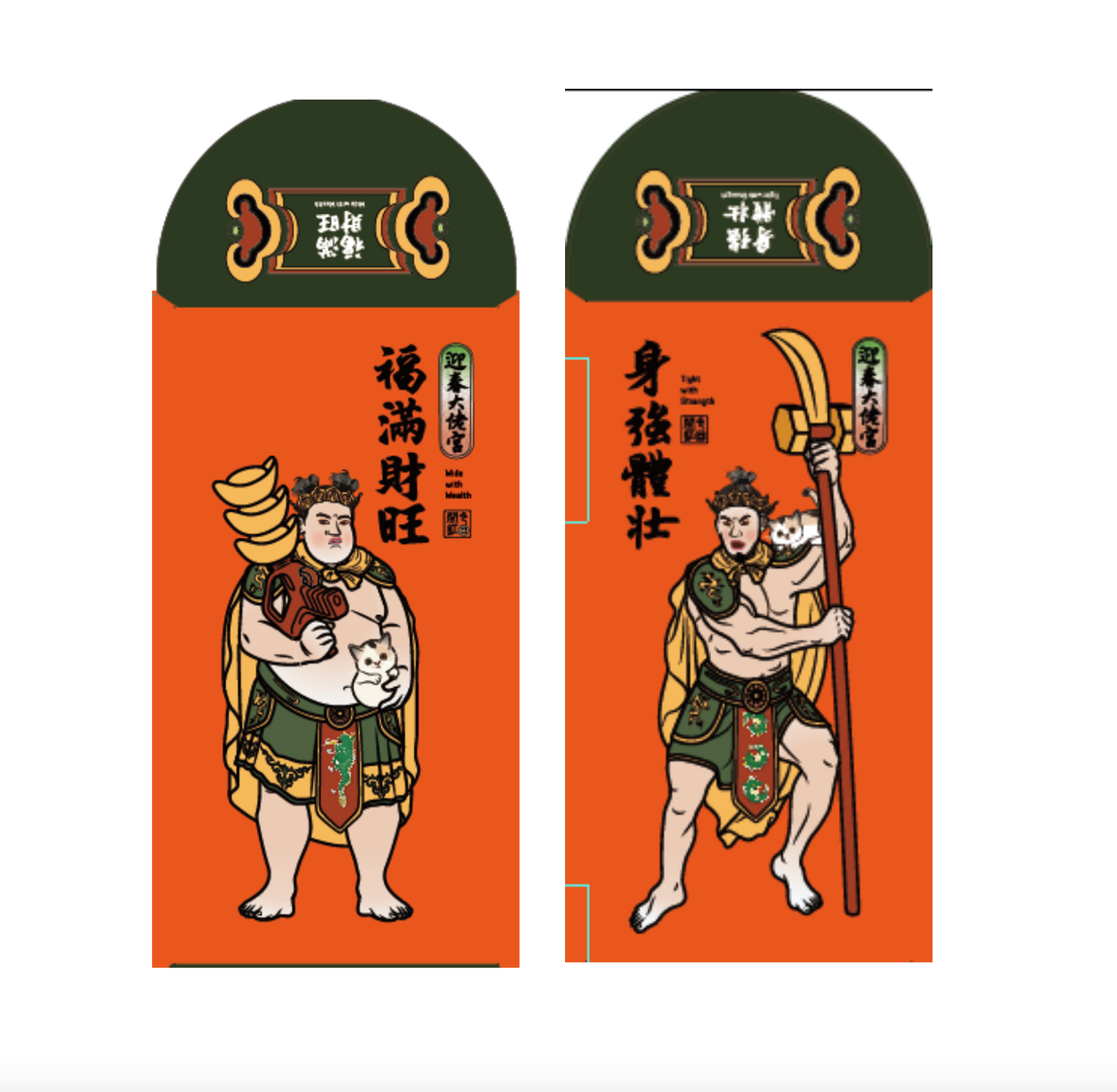 閣紅色商行 利是封