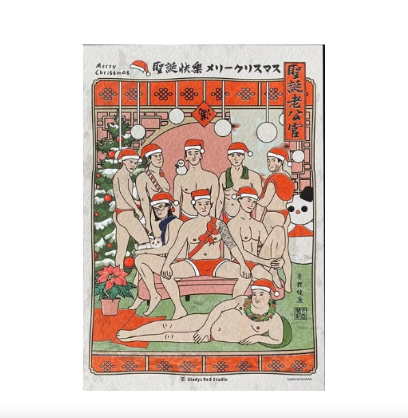 閣紅色商行 明信片