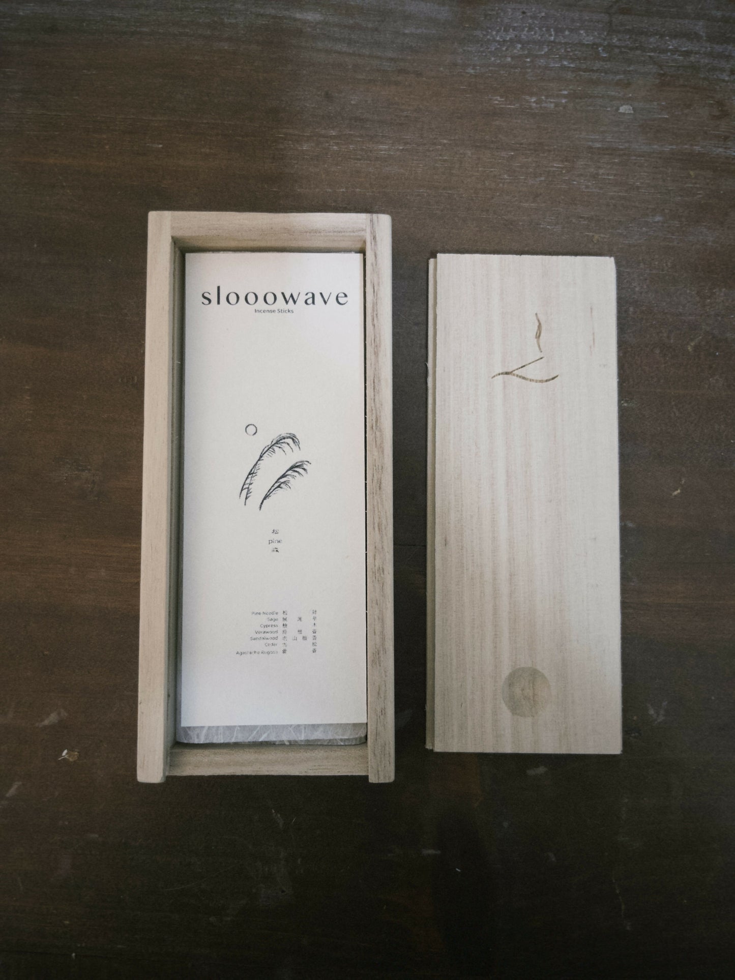松森 / pine（線香）