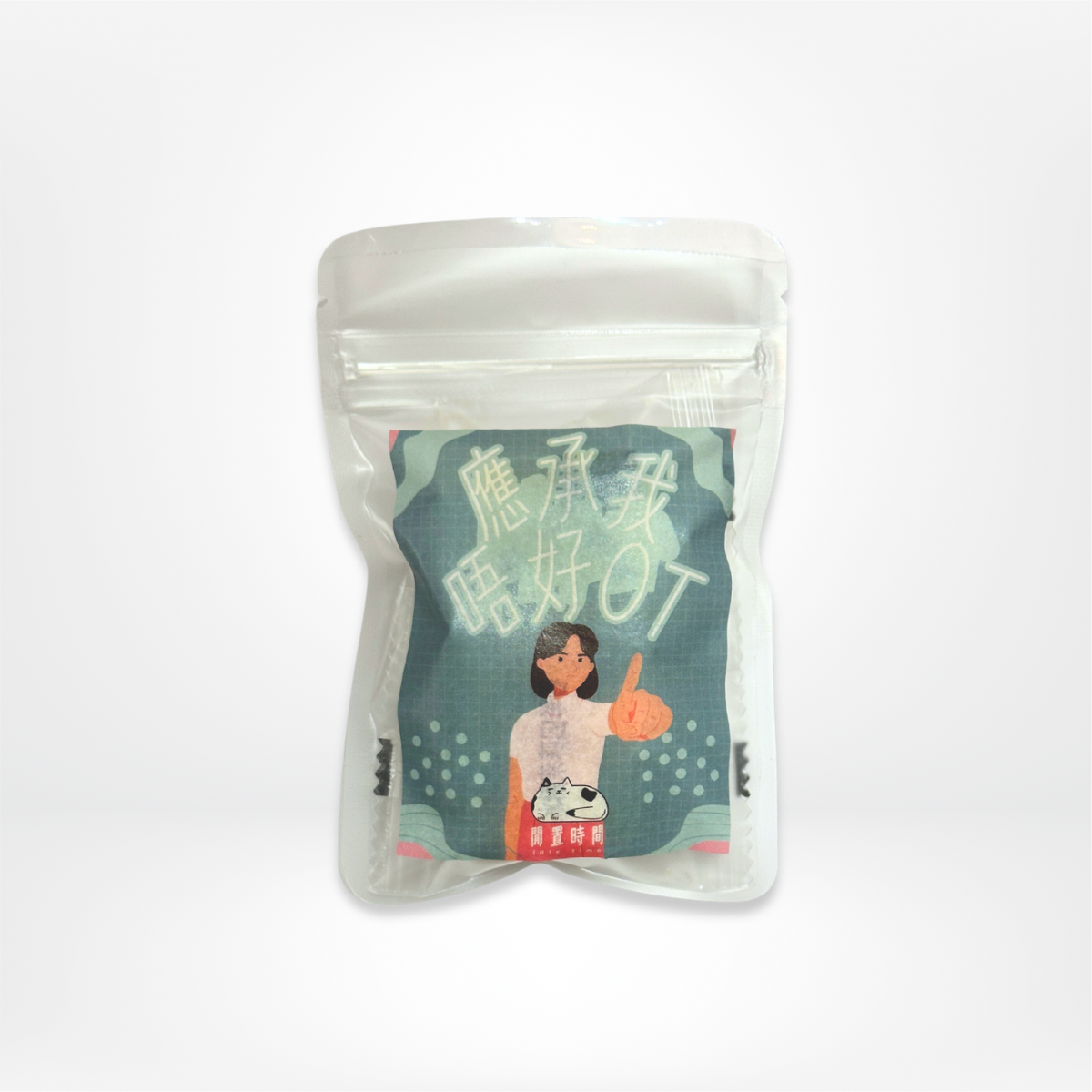 <喺咁先啦>散水糖磚茶
