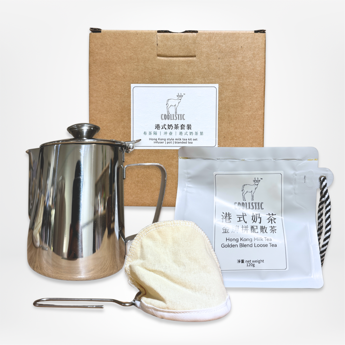 港式奶茶套裝