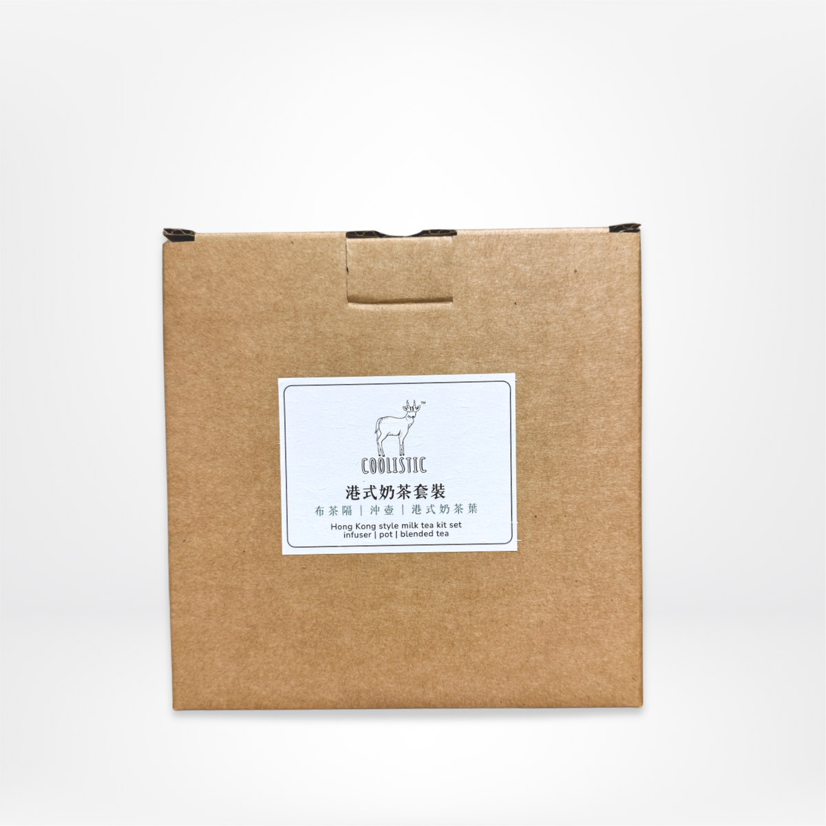 港式奶茶套裝