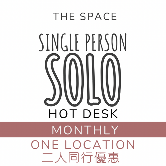 SOLO月費（流動檯｜單地點｜所有日子）二人同行優惠