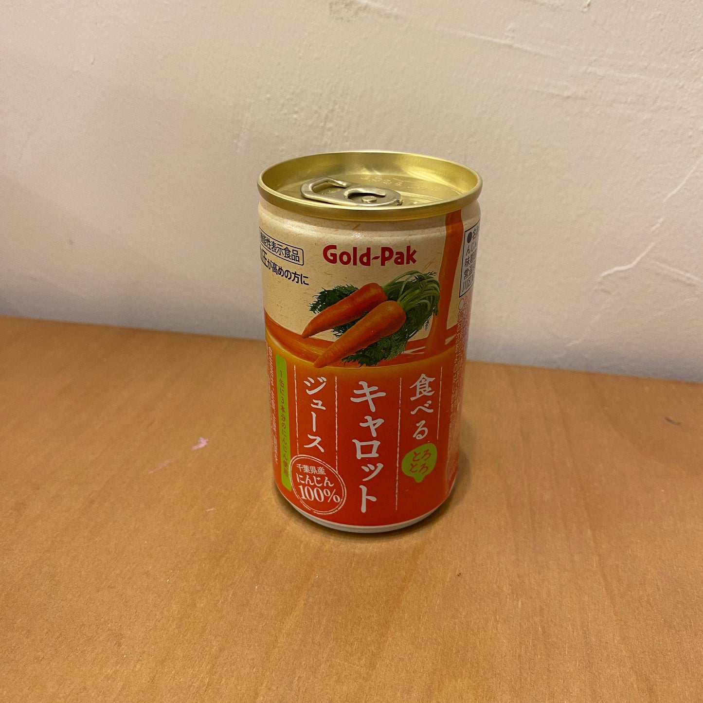 天然胡蘿蔔汁