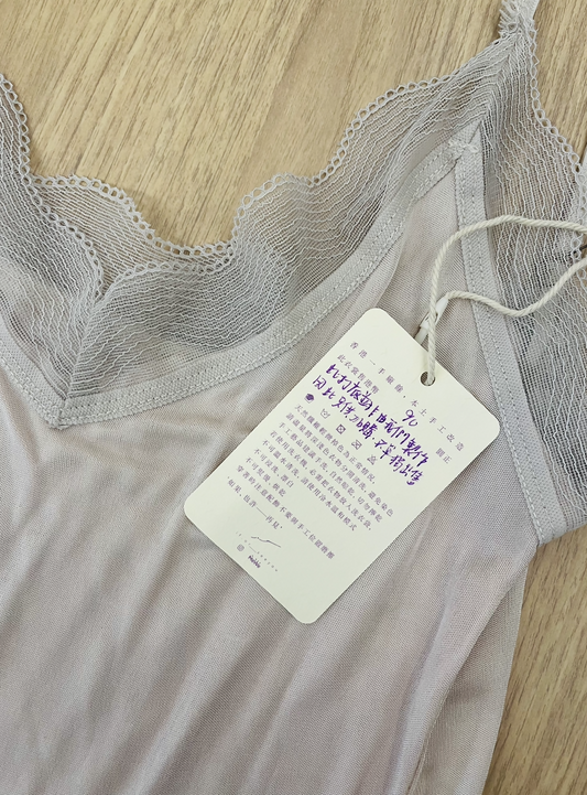Icy Camisole (only for add-on purchasing)