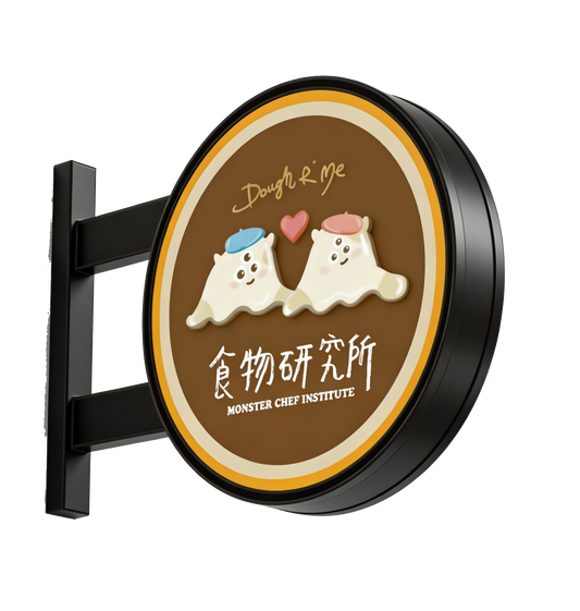 食物研究所 - 招牌盲盒雪櫃貼