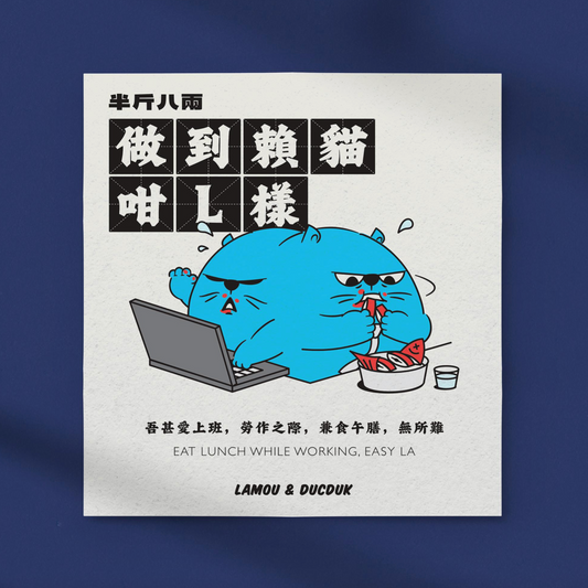 賴貓搞笑明信片