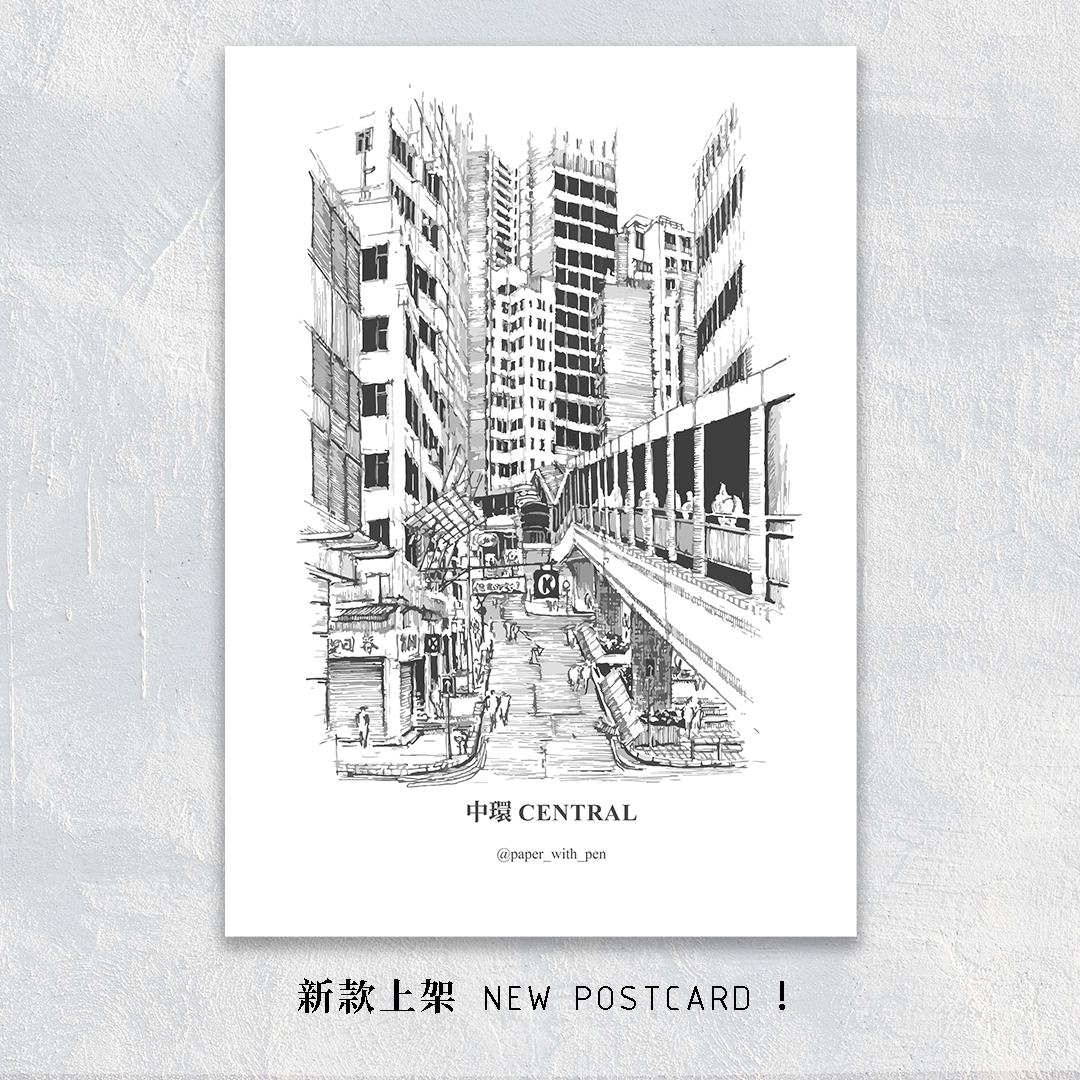 A6 Postcard 香港街景明信片