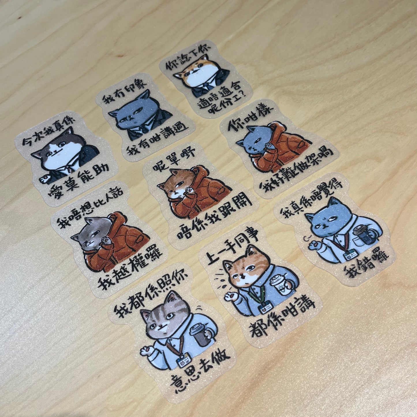 【那些年的卸膊操】貼紙（9張）