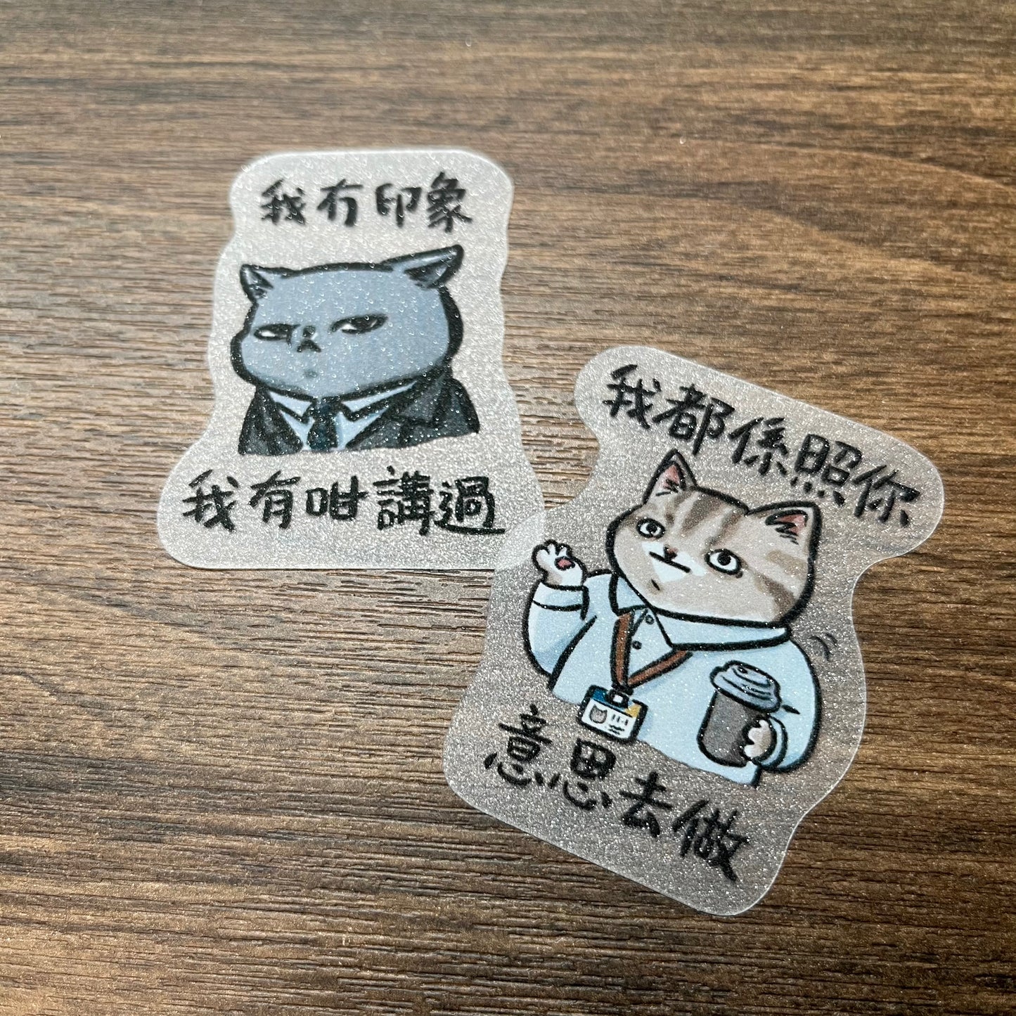 【那些年的卸膊操】貼紙（9張）