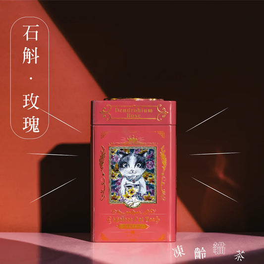 Feng Ling‧Cat Tea-Rose
