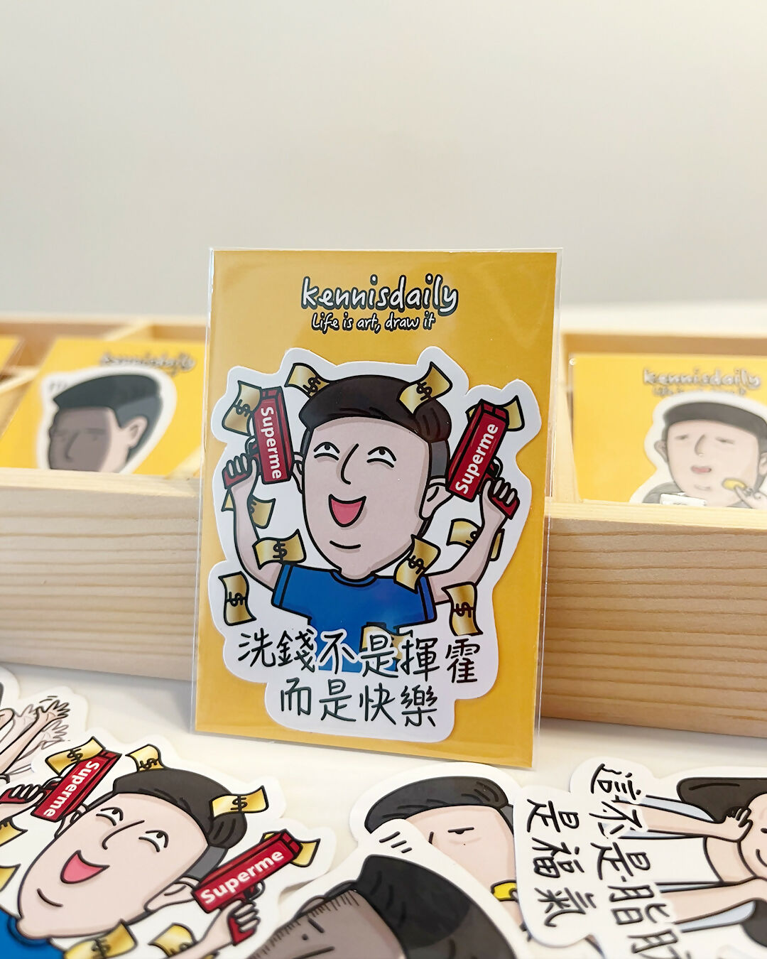 洗錢不是揮霍而是快樂 貼紙