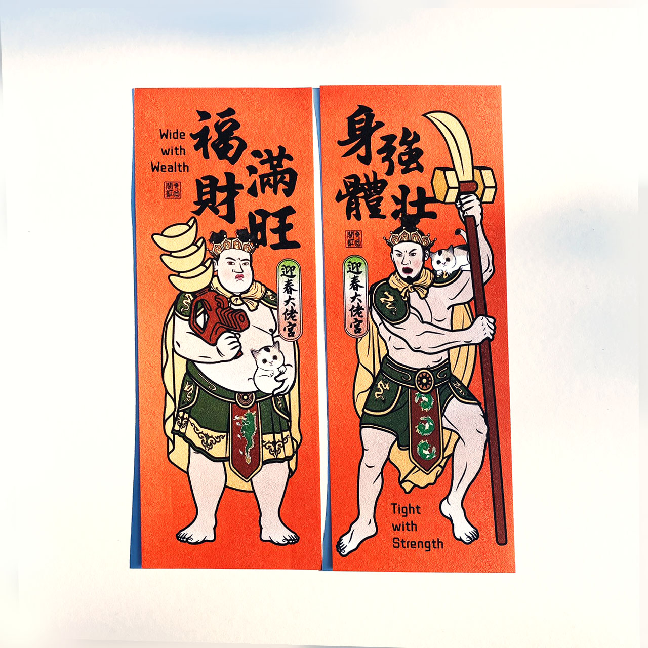 閣紅色商行 揮春 9.5cmx25cm