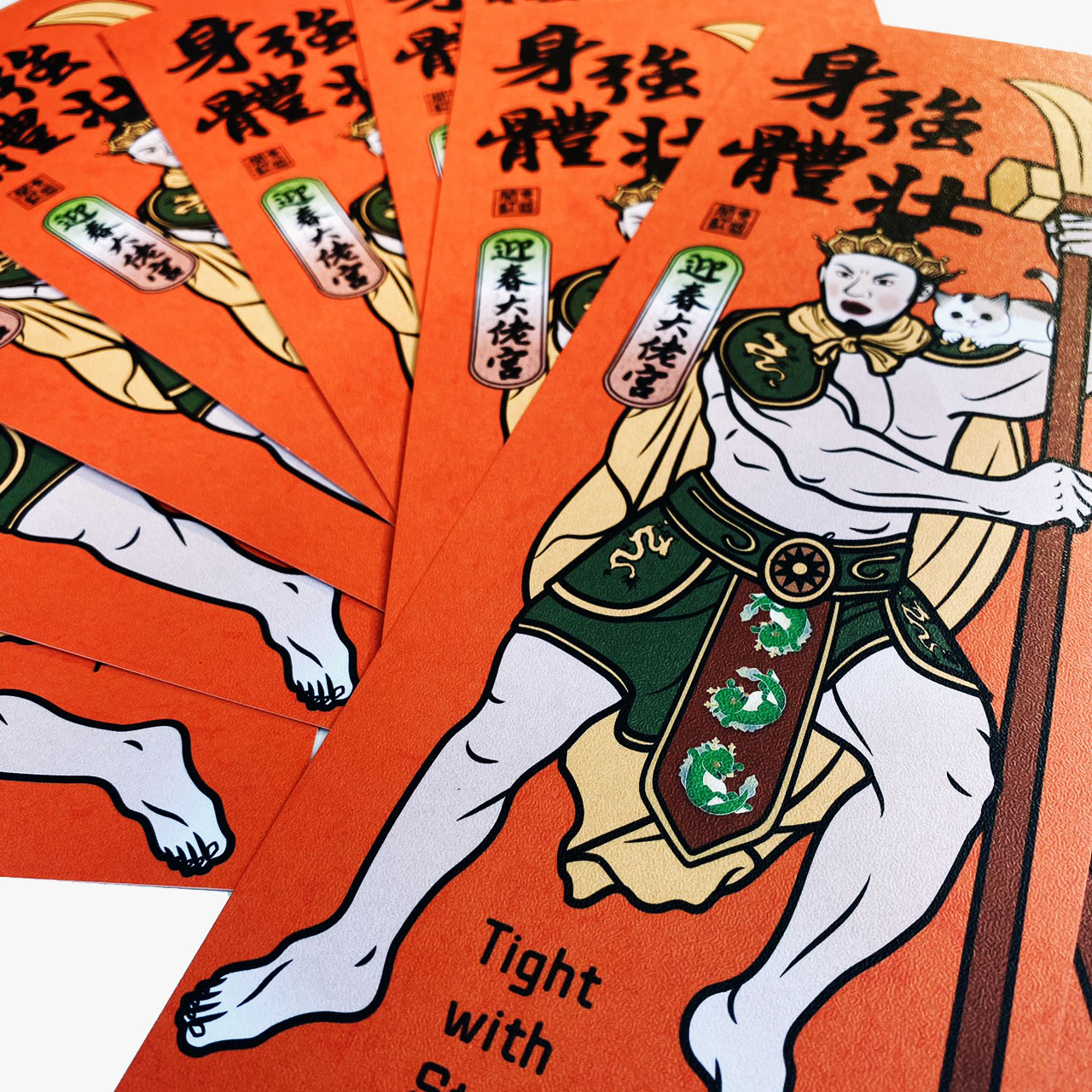 閣紅色商行 利是封