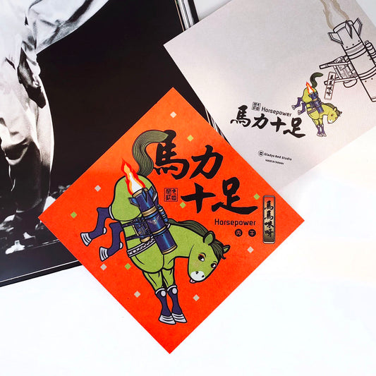 閣紅色商行 揮春 12.4cmx12.4cm