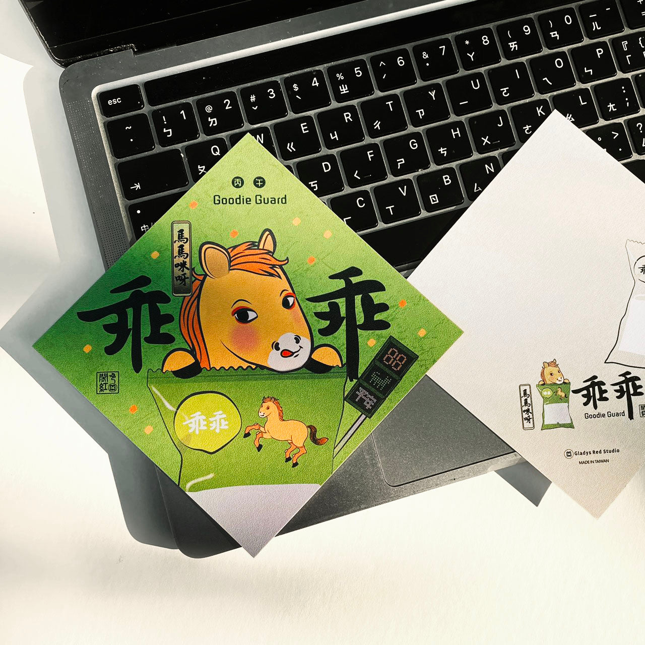 閣紅色商行 揮春 12.4cmx12.4cm