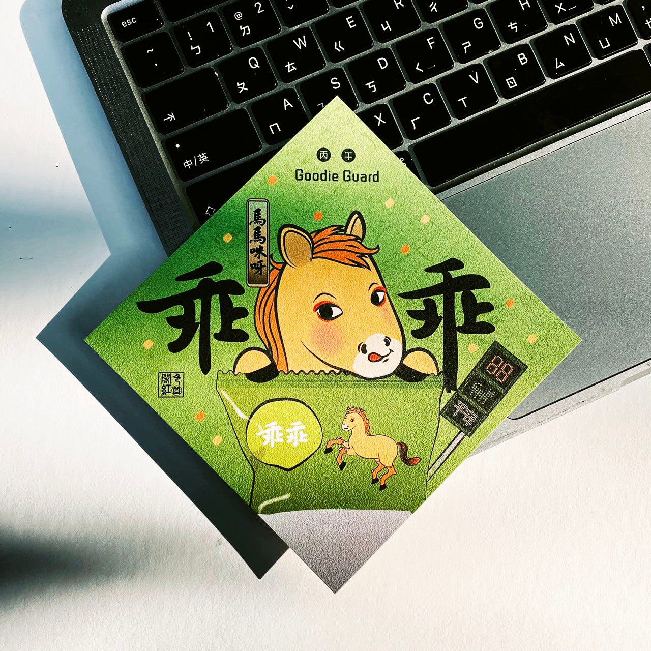 閣紅色商行 揮春 12.4cmx12.4cm