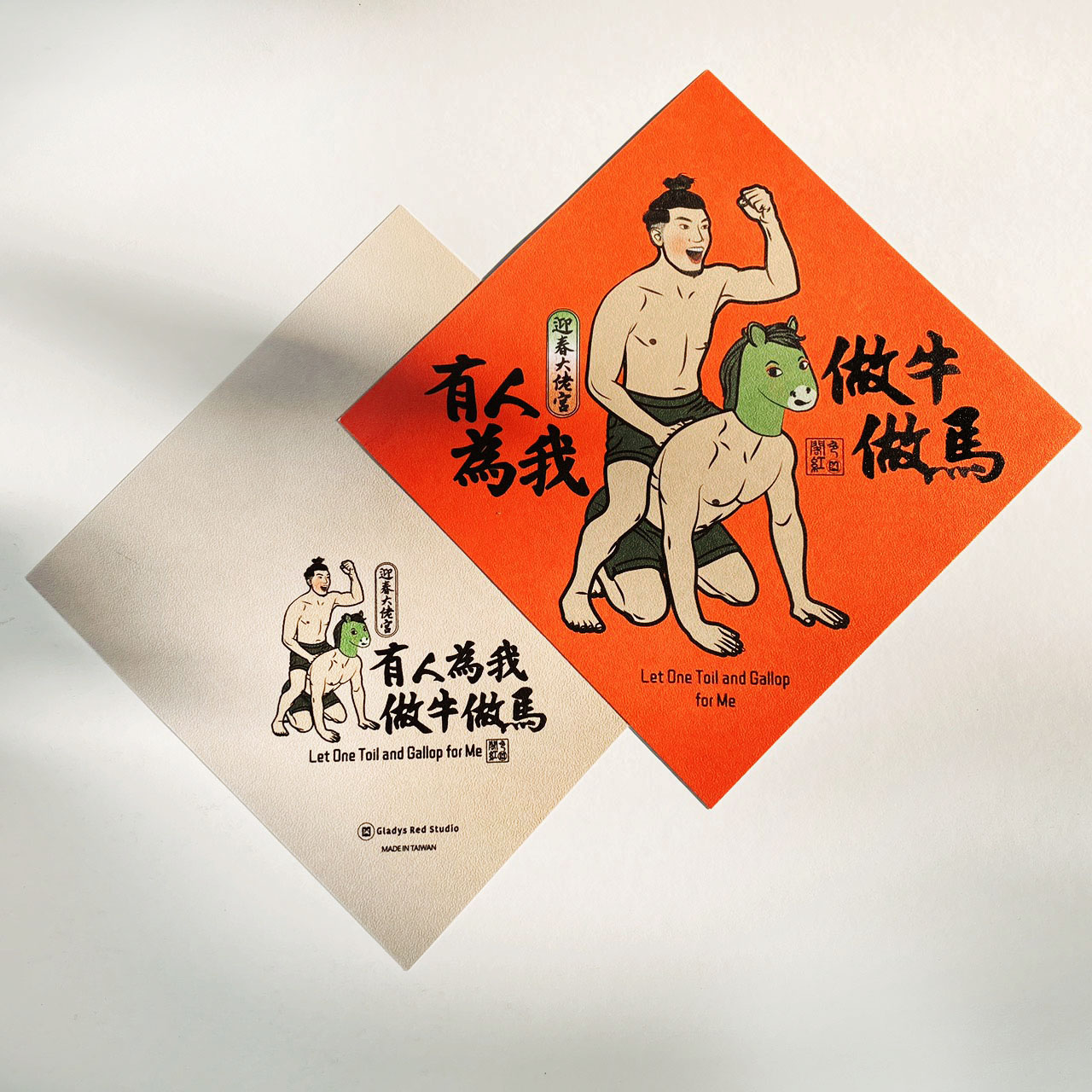 閣紅色商行 揮春 12.4cmx12.4cm