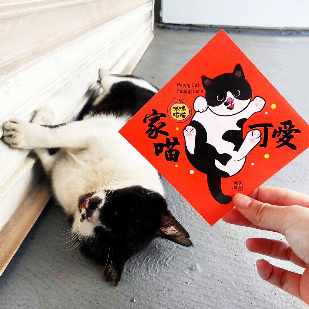 閣紅色商行 揮春 12.4cmx12.4cm