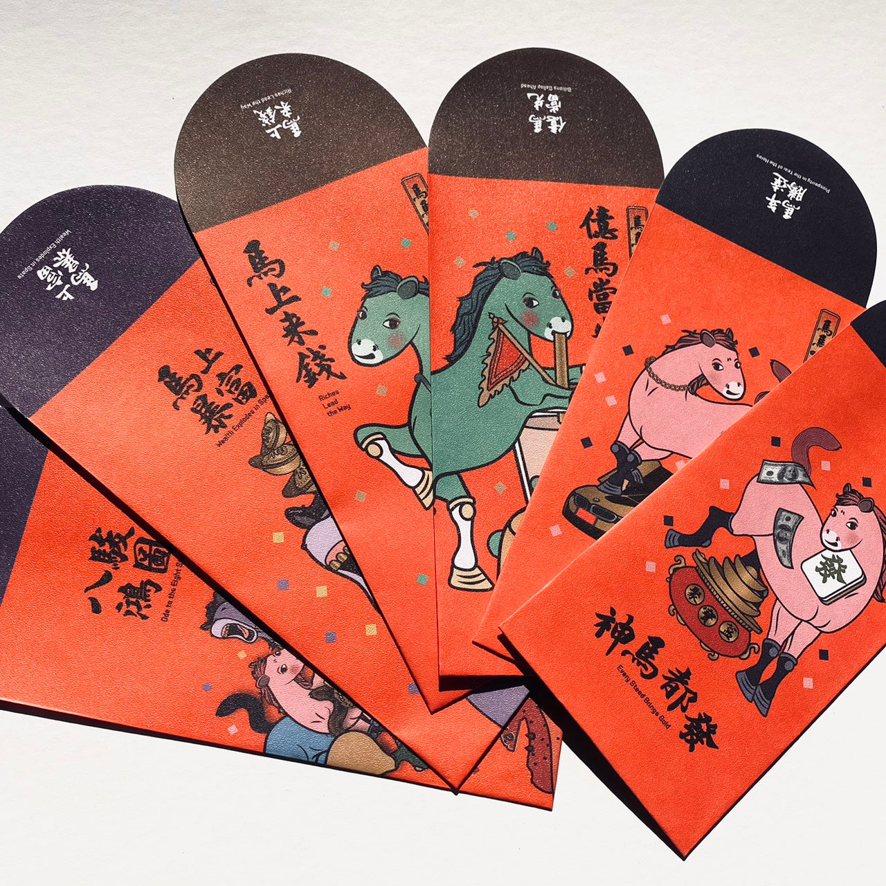 馬年6款 全系列利是封