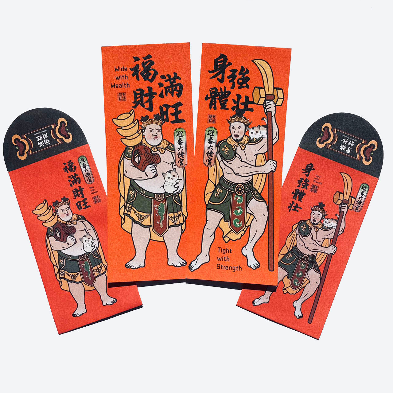 閣紅色商行 利是封