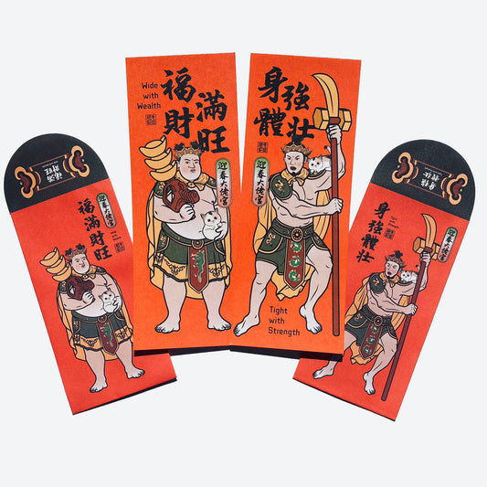 閣紅色商行 利是封