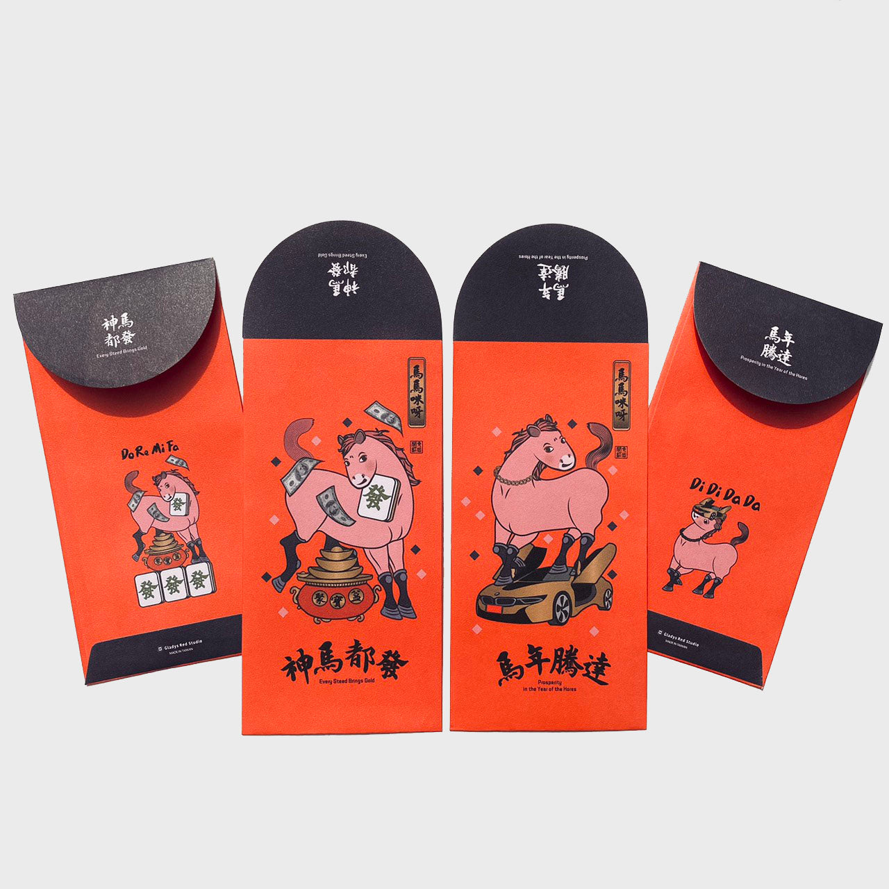 馬年6款 全系列利是封