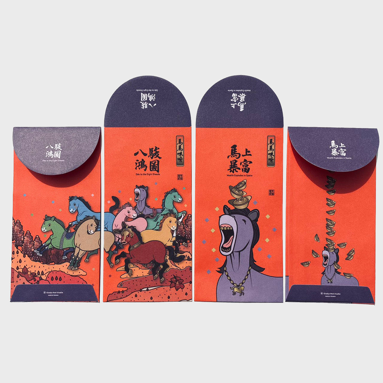 馬年6款 全系列利是封