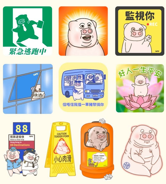 防水小貼紙包