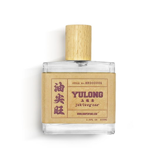 Perfume CMO HK000006 -yau tsim mong Perfume 50ML